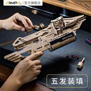 armpal睿又设计木质立体拼装模型变形手炮手持轨道炮机械臂礼物