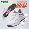 yonex尤尼克斯羽毛球鞋男女款88d2专业羽毛球鞋88d二代比赛羽球鞋