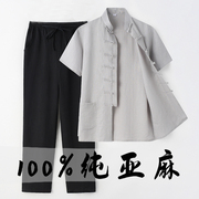 纯亚麻唐装男中老年爸爸短袖，套装中国风夏季薄款半袖中式两件套