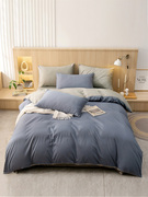 1.8m纯色全棉四件套纯棉斜纹床上用品4件套高级感纯色被套床单3件
