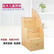高档柜子阶梯柜实k木梯用抽屉柜简易整体儿储床头童物收纳家可奢