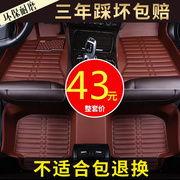 上海大众朗逸201220132014年2015新16款汽车，脚垫全大包围脚踏