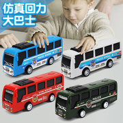 4只一套仿真玩具公交车巴士车儿童回力玩具男孩汽车模型