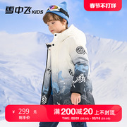 雪中飞儿童羽绒服男童，2023冬季中大童装加厚中长款羽绒服外套