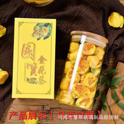国宝金花茶玻璃瓶带竹盖，密封罐透明茶叶罐包装logo空瓶