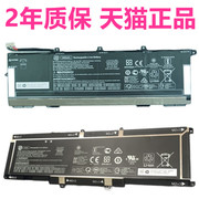 HP830G6惠普1050G1 ZBook15v Studio X360G5 ZHAN X13G2电池HSTNN-IB8U8H8I非EliteBook笔记本ZG06OR04XL