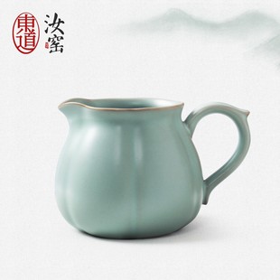东道汝窑茶具办公室会客茶具套装公道杯小型小肚茶海天青色