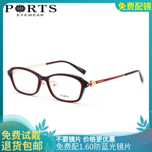 PORTS宝姿眼镜架 近视女有度数全框方框眼镜框 时尚POF14904