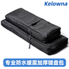 Kelowna可乐蛙 机械键盘包保护袋软包抗震缓震防水机械键盘收纳包
