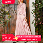 AUI粉色减龄新中式外套马面裙套装女2024春季国风气质两件套