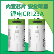 cr123a电池14500锂电池5号3.7v手电筒剃须照相机，大容量可充电电