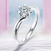 兰珂 白18K金钻石戒指钻戒30分50分雪花订婚结婚求婚戒指女定制