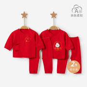 新生婴儿衣服春秋冬季0纯棉3月分体，红色拜年秋衣初生宝宝内衣套装