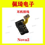 适用于华为Nova2手机耳机插口音频输出孔排线 PIC-AL00