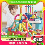 乐缔磁力棒片男女孩2-6岁宝宝智力拼图儿童益智积木拼装磁铁玩具