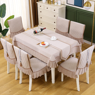 餐桌椅子套罩凳子家用高档通用简约现代中式餐椅垫套装餐桌布轻奢