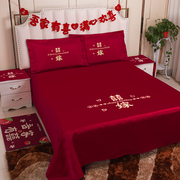 婚房装饰布置卧室红色床单枕套结婚男方女方主卧房间拉花婚庆用品