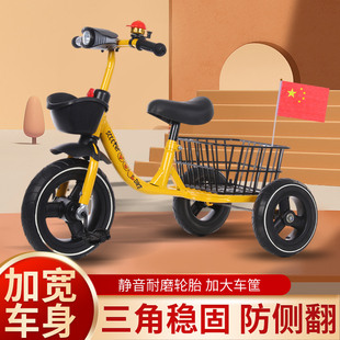 儿童三轮车宝宝婴儿手推车幼儿脚踏车1-3-5岁小孩童车玩具自行车