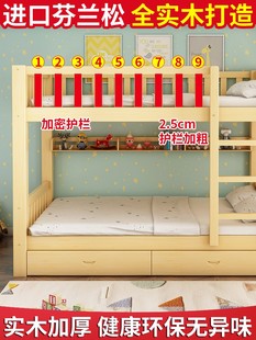 高低床全实木上下铺双人床员工，宿舍子母床两层儿童上下床双层床