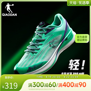 中国乔丹飞影2专业马拉松碳板跑鞋运动鞋男PB跑步鞋回弹减震鞋子