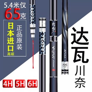 日本进口高碳川奈6h19调鱼竿手杆超轻超硬台钓5.4米十大名牌