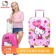 kt猫儿童行李箱拉杆箱，女童hellokitty公主18寸宝宝，卡通旅游旅行箱