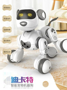 智能机器狗遥控语音对话会走男孩儿童宠物玩具，小狗电动跳舞机器人