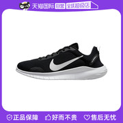 自营Nike耐克女子轻便舒适跑步鞋DV0746-004