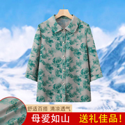 中老年人衣服女夏装，奶奶时尚上衣妈妈，圆领衬衫中老年女装洋气衣服