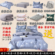 被子套装六件套床上铺的垫被子双人床四件套被褥枕头用品欢快森