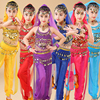 六一儿童印度舞演出服女童，肚皮舞幼儿园新疆舞，天竺少女民族舞服装