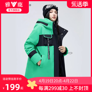 雅鹿羽绒服女中长款2024工装，派克服冬加厚外套