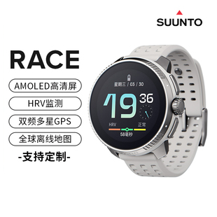 SUUNTO Race颂拓专业户外多功能运动手表骑行跑步登山马拉松松拓