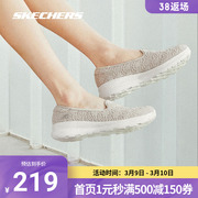 Skechers 斯凯奇奥莱 夏季女子透气舒适蕾丝一脚蹬软底健步鞋