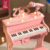 儿童钢琴玩具多功能电子琴带话筒初学者女孩3岁宝宝小孩6生日礼物