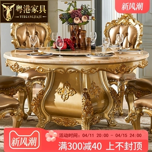 欧式大理石餐桌圆桌，美式带转盘全实木，雕花饭桌家用餐桌椅香槟金色
