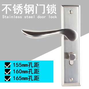 木门锁具室内门锁155/165/160孔距不锈钢小50套装门锁具换锁配锁