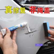 汽车抛光蜡划痕修复研磨腊，汽车美容粗蜡镜面还原处理剂去痕砂蜡