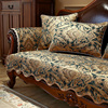 美式复古沙发垫四季通用坐垫欧式奢华真皮客厅防滑沙发套罩通用
