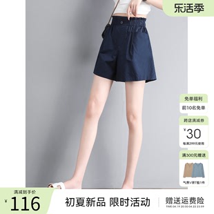 xwi休闲短裤子女2023年夏季时尚，高级简约高腰显瘦气质棉布裤