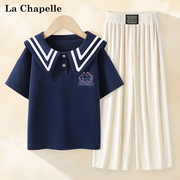 拉夏贝尔女童夏季套装儿童学院风短袖2024中大童海军领t恤衫