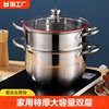 不锈钢汤锅家用不粘双层汤蒸锅煲汤锅电磁炉锅节能多功能复底