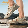 jeep吉普户外凉鞋网面夏耐磨(夏耐磨)沙滩鞋男包头凉鞋速干运动凉鞋