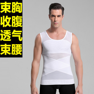 男士塑身衣收腹束胸束腰背心隐形定型束身衣紧身塑型衣运动薄透气