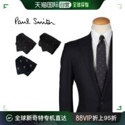 日本直邮Paul Smith 领带男士丝绸商务婚礼领带品牌