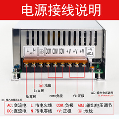 明纬改装可调套件电源模块大功率开关电源S-500-24v可调0-24v LED