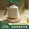 鸣盏恒温茶艺壶泡茶专用烧水壶，家用煮茶壶，泡茶壶电热水壶保温一体