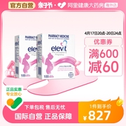 澳洲elevit爱乐维孕妇专用复合维生素叶酸怀孕哺乳期，100粒盒*2