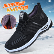 老北京布鞋男冬季棉鞋中老年加绒保暖加厚软底防滑老人健步鞋