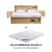 定制北欧风实木床原木日式主卧18双人床储物高箱现代简约15单人床